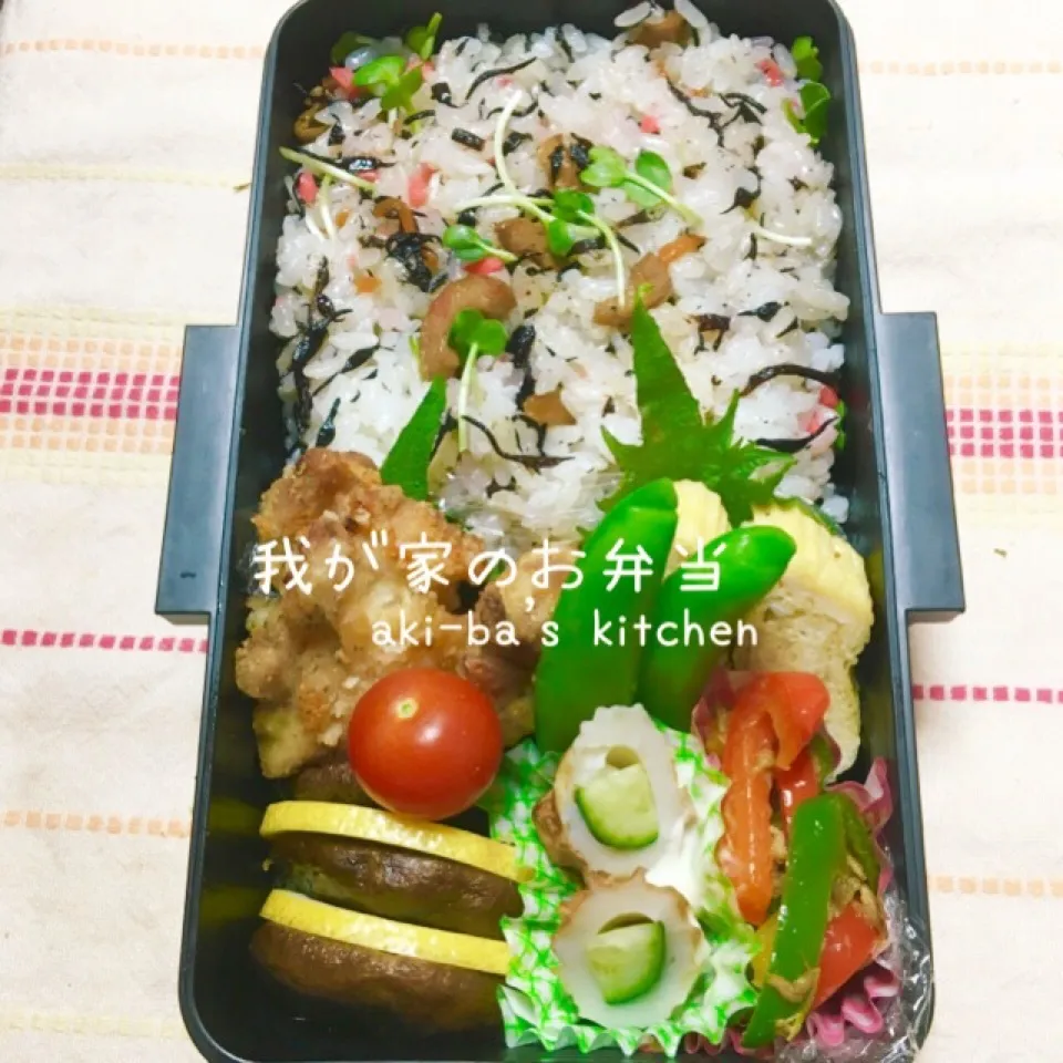 我が家のお弁当(﹡ˆᴗˆ﹡)|アキーバさん