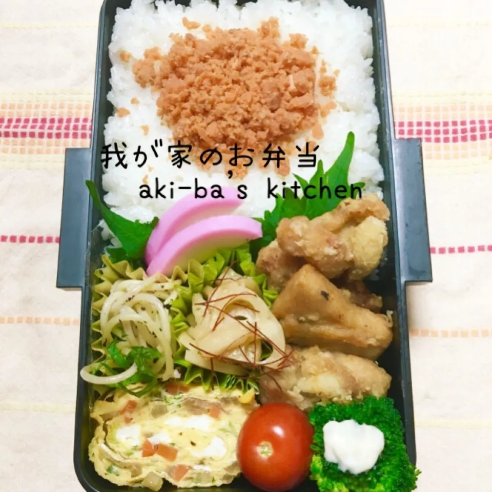 我が家のお弁当\(//∇//)\|アキーバさん