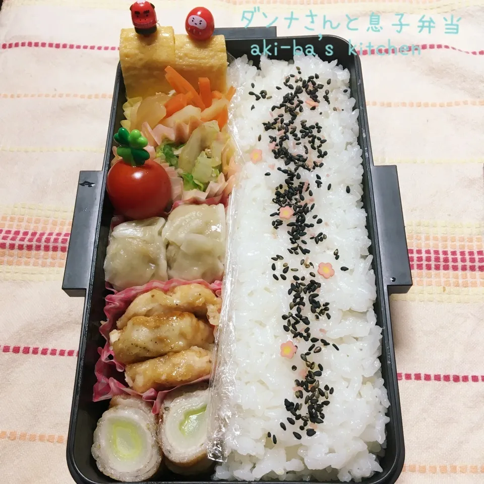 Snapdishの料理写真:旦那さんと息子弁当〜(￣∀￣*)イヒッ|アキーバさん