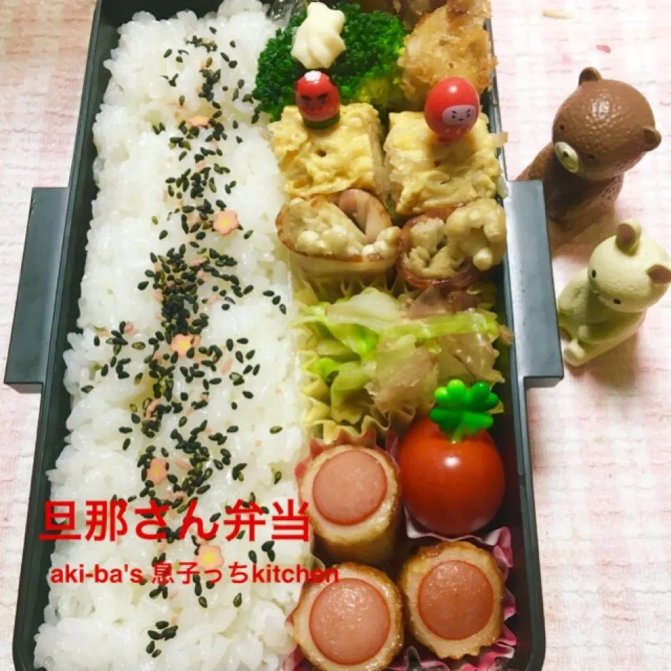 Snapdishの料理写真:旦那さん弁当〜aki-ba's 息子っちkitchen😅|アキーバさん