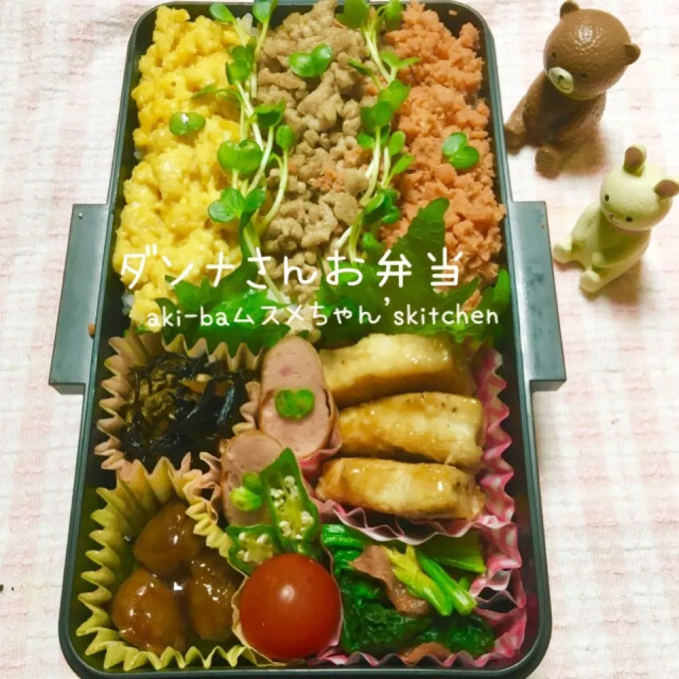 Snapdishの料理写真:ダンナさん弁当〜(﹡ˆᴗˆ﹡)娘ちゃん'skitchen|アキーバさん