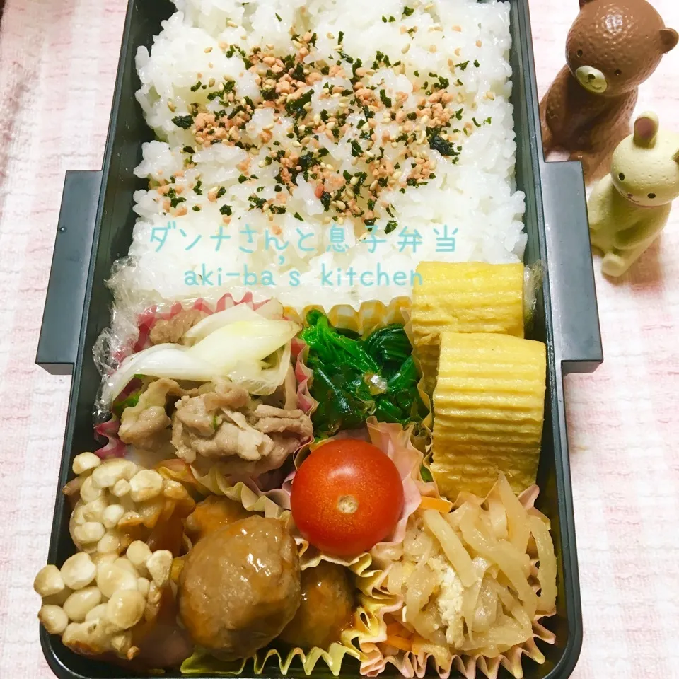 旦那さんと息子弁当〜(= '艸')ムププ|アキーバさん