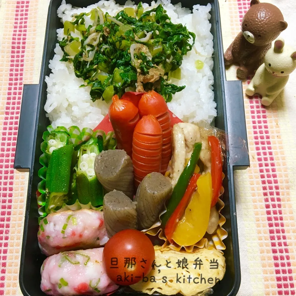 旦那さんと娘弁当(﹡ˆᴗˆ﹡)|アキーバさん