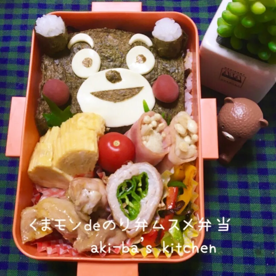 くまモンdeのり弁・ムスメ弁当|アキーバさん