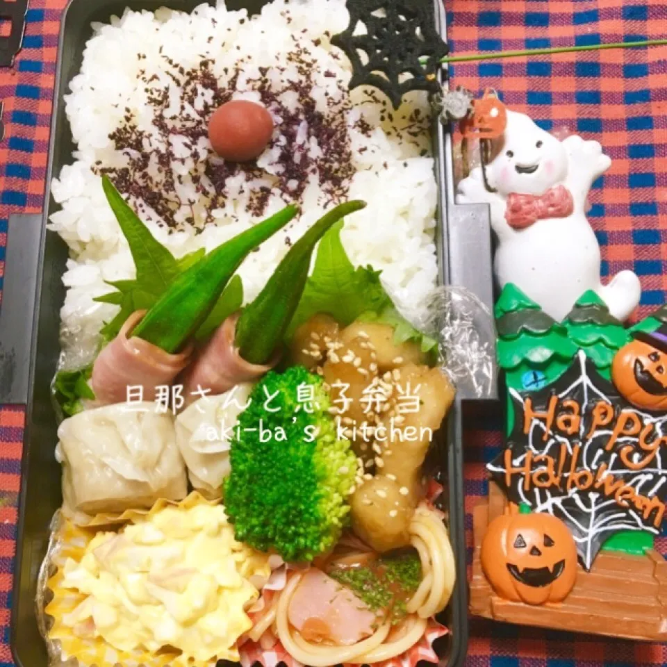 Snapdishの料理写真:旦那さんと息子弁当…娘弁当は…|アキーバさん