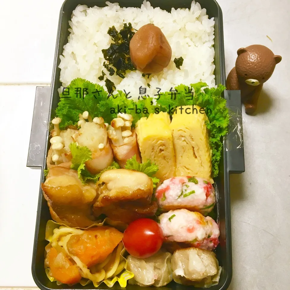 Snapdishの料理写真:旦那さんと息子弁当〜(*´罒`*)|アキーバさん