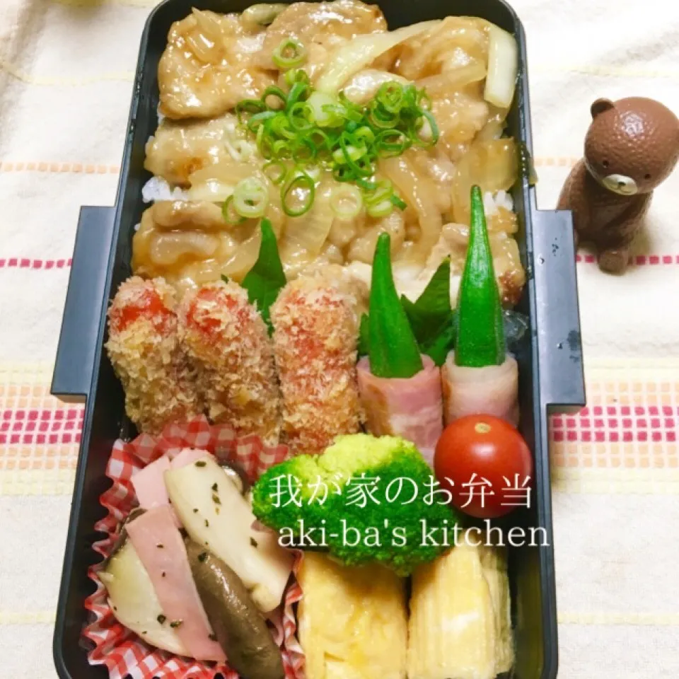 我が家のお弁当(*˘︶˘*)|アキーバさん