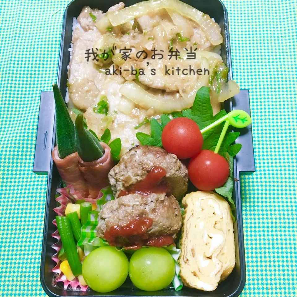 我が家のお弁当(﹡ˆᴗˆ﹡)|アキーバさん