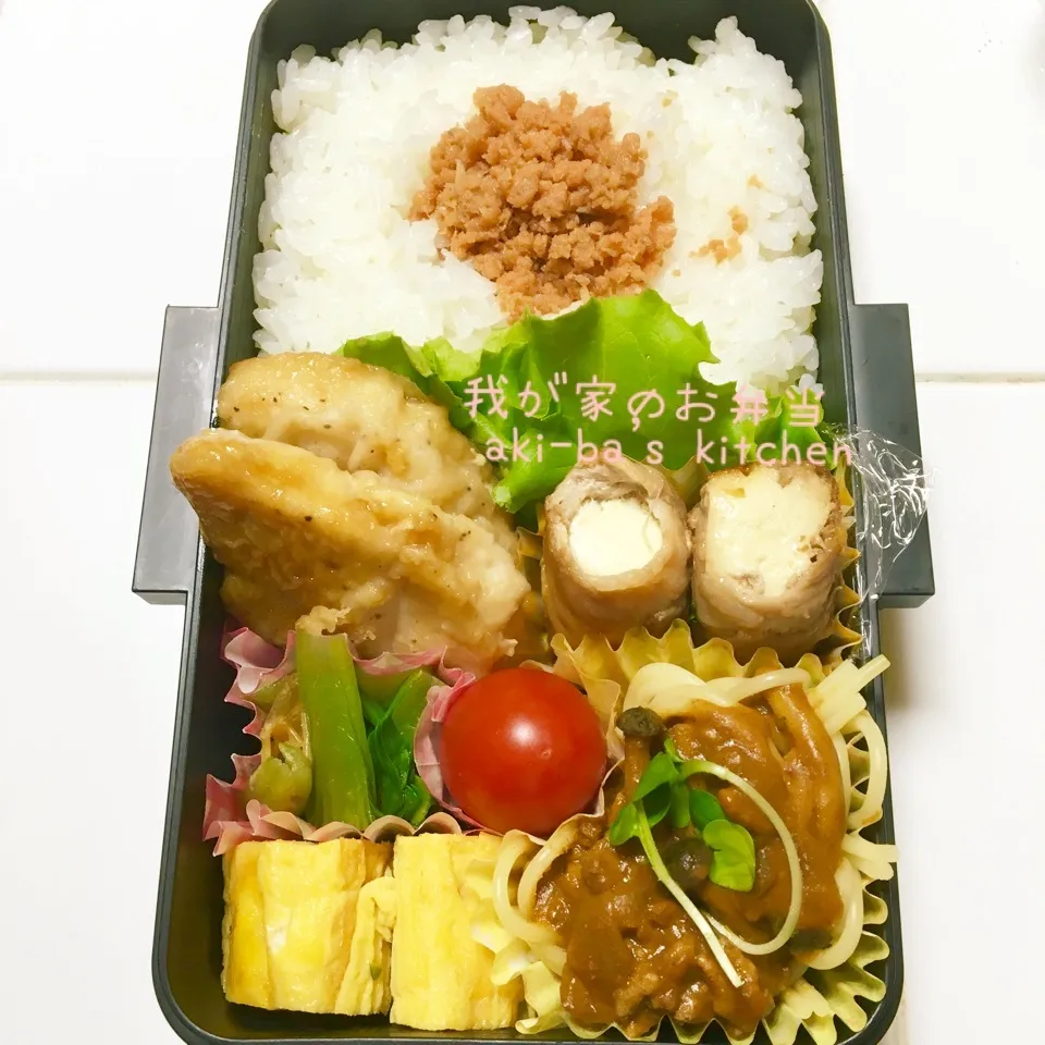 Snapdishの料理写真:我が家のお弁当⁽⁽ ◟(∗ ˊωˋ ∗)◞ ⁾⁾|アキーバさん