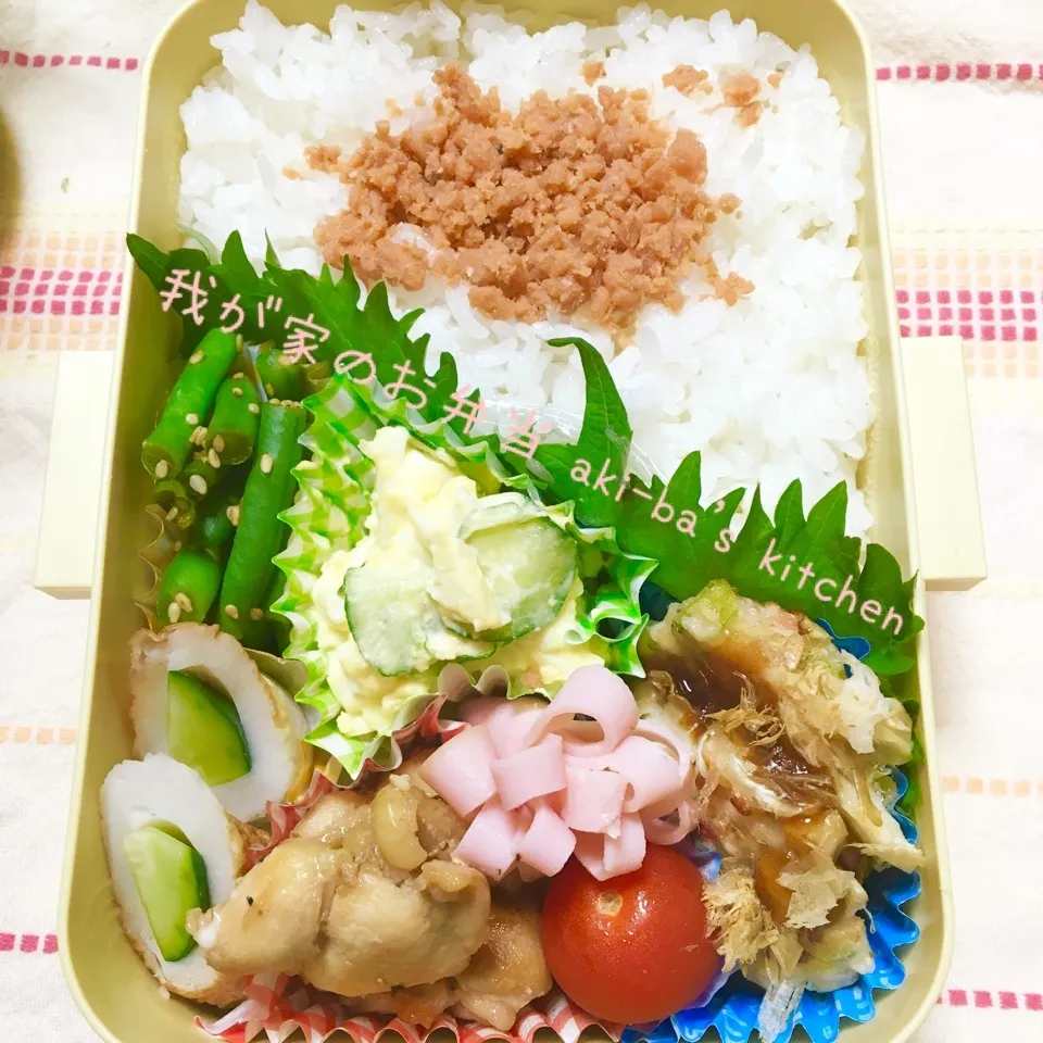 我が家のお弁当(^O^)|アキーバさん