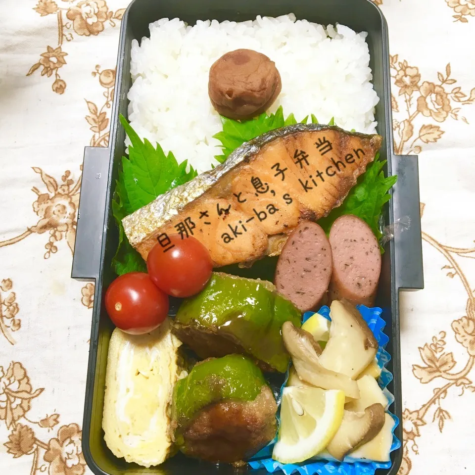 旦那さんと息子弁当(﹡ˆᴗˆ﹡)|アキーバさん