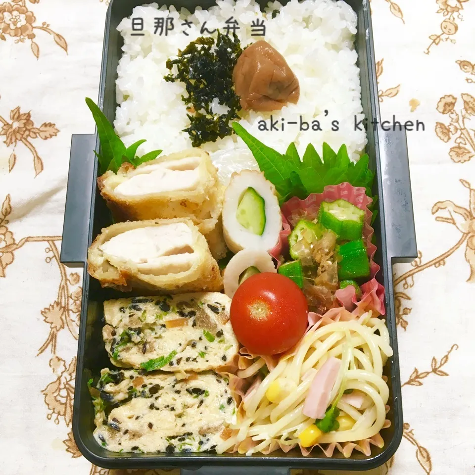 急遽旦那さんだけ弁当(= '艸')ムププ|アキーバさん