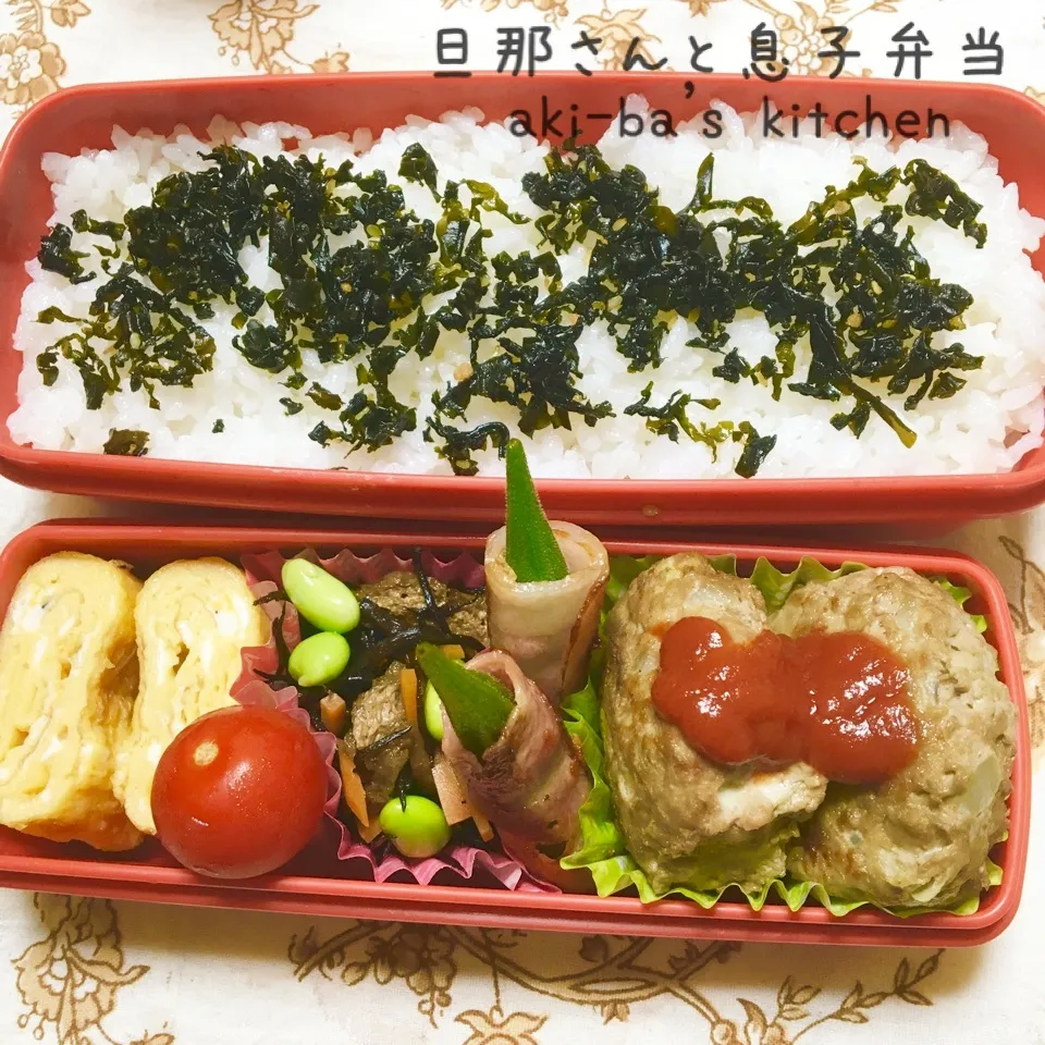 Snapdishの料理写真:旦那さんと息子弁当(￣^￣゜)|アキーバさん