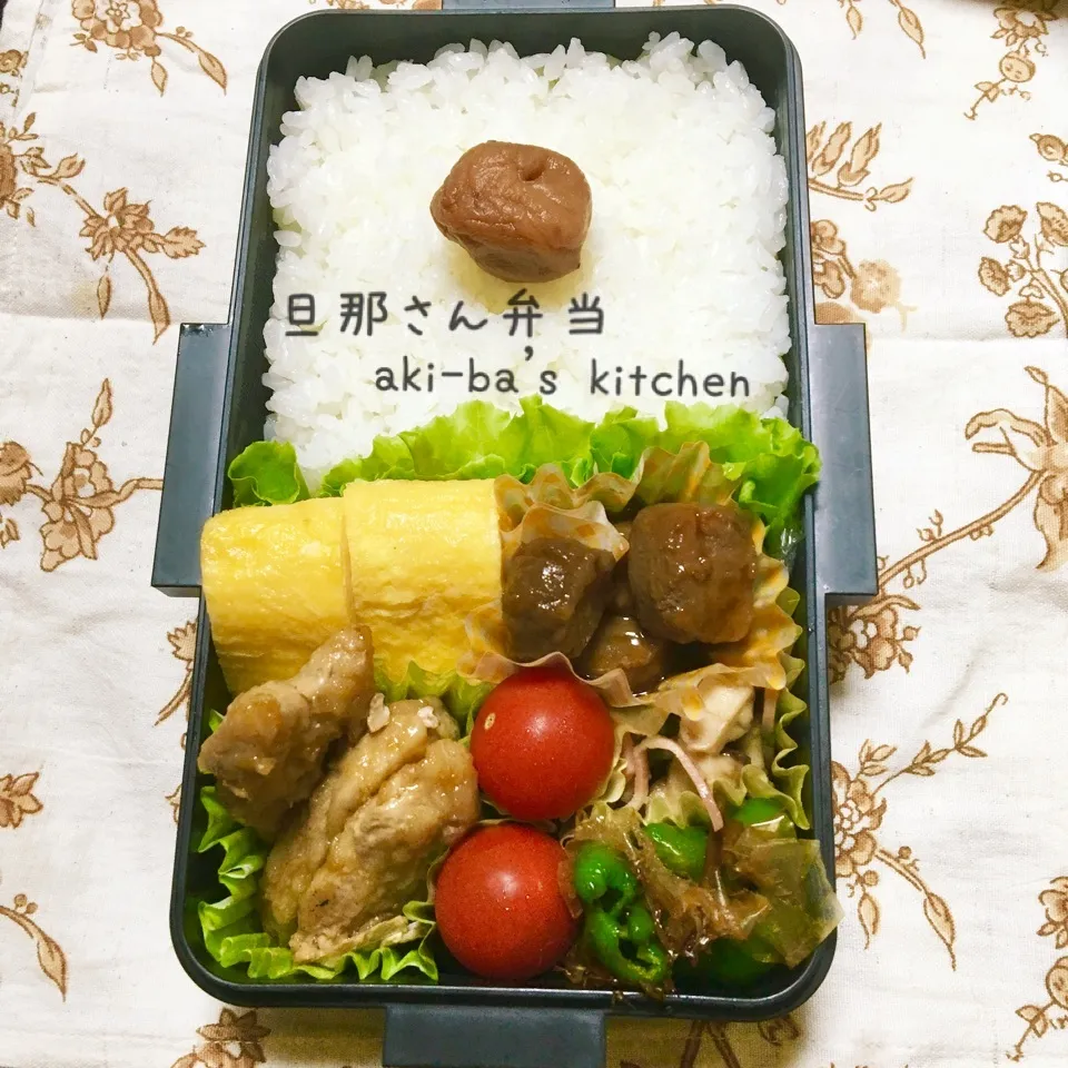 旦那さんのお弁当(๑꒪ㅁ꒪๑)"今日からやった…|アキーバさん