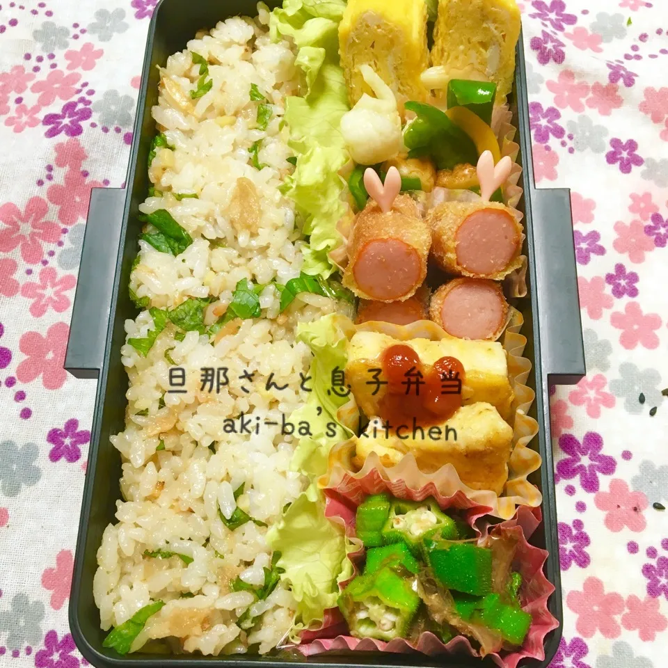 旦那さんと息子弁当(*^◯^*)orimamaのたぬきご飯|アキーバさん