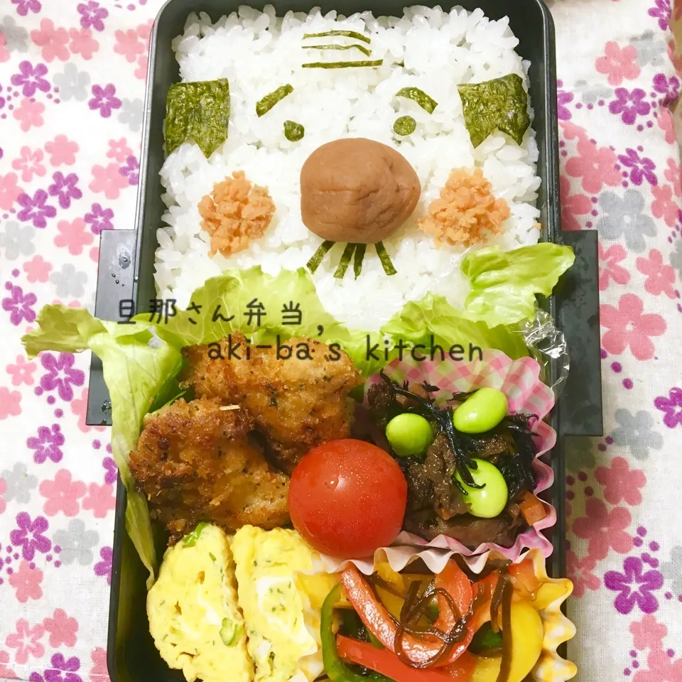 旦那さんだけ弁当〜♡( ᵕ̤ૢᴗᵕ̤ૢ )♡顔弁だよ〜|アキーバさん