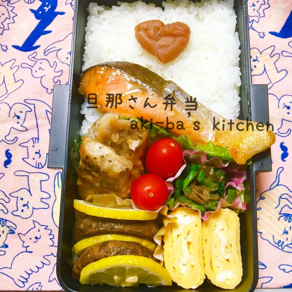 旦那さんだけ弁当〜(￣^￣゜)|アキーバさん