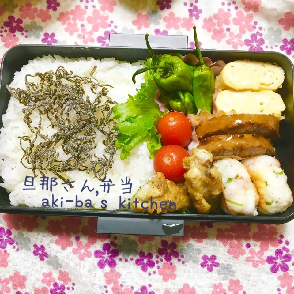 旦那さんだけ弁当〜(っ￣³￣)っ ~♡？？|アキーバさん