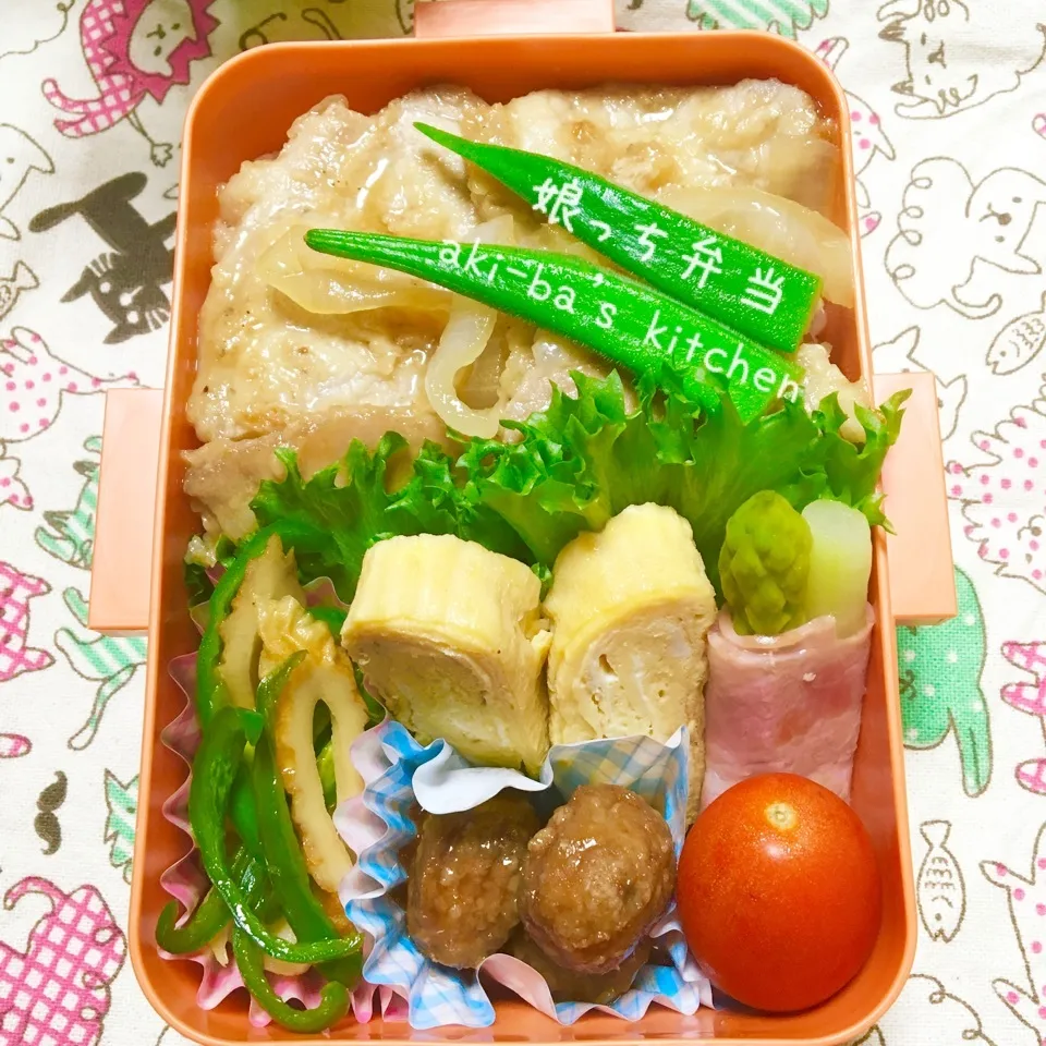 我が家のお弁当(﹡ˆᴗˆ﹡)|アキーバさん