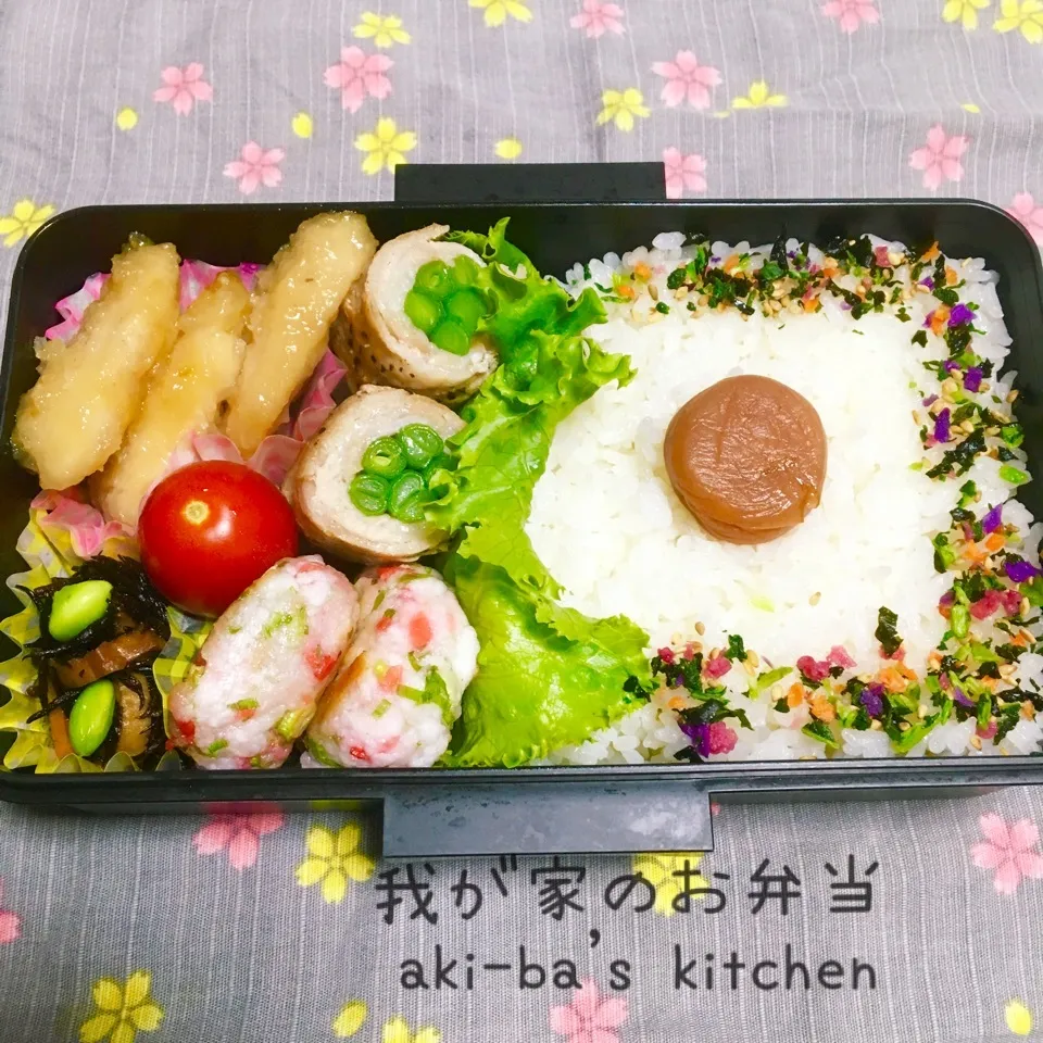 我が家のお弁当(﹡ˆᴗˆ﹡)|アキーバさん