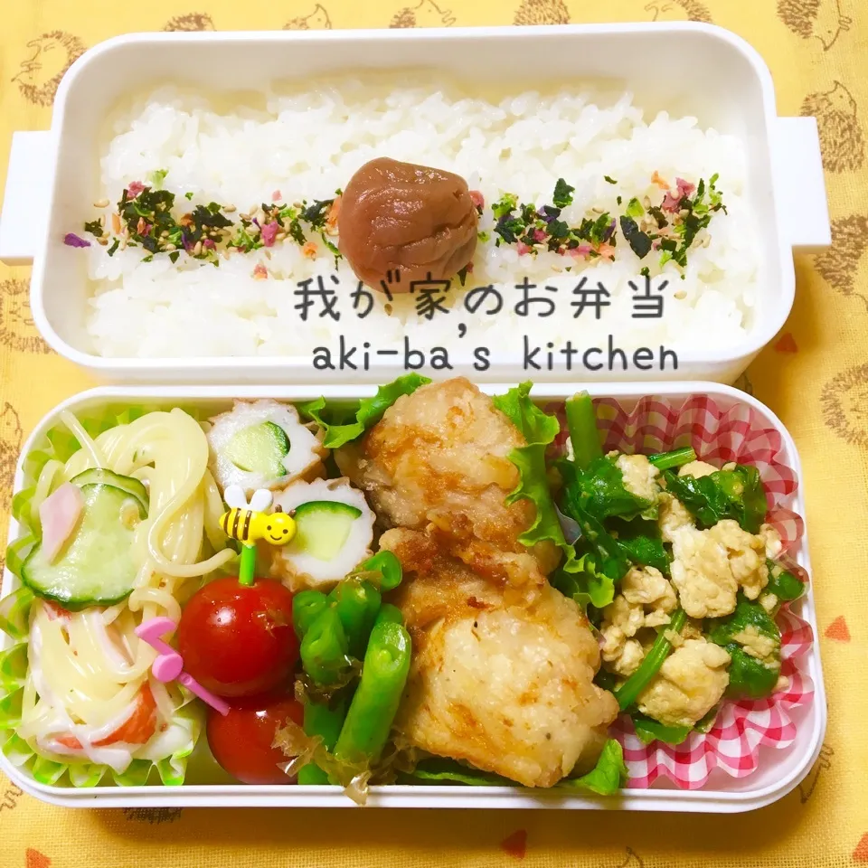 Snapdishの料理写真:我が家のお弁当(﹡ˆᴗˆ﹡)|アキーバさん