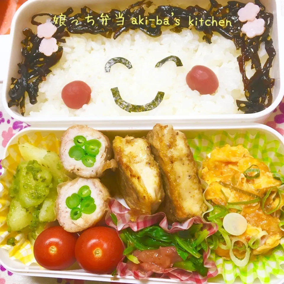 我が家のお弁当( ᵔᵒᵔ )|アキーバさん