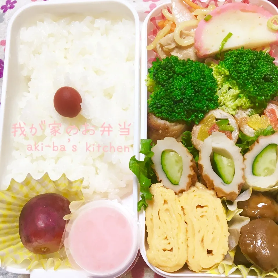 Snapdishの料理写真:我が家のお弁当(﹡ˆᴗˆ﹡)6/2|アキーバさん