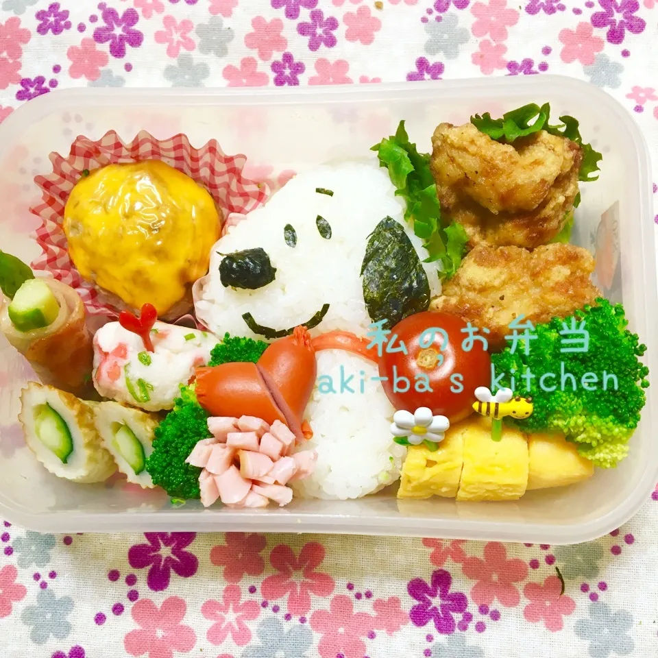 我が家のお弁当(﹡ˆᴗˆ﹡)スヌーピーおにぎり|アキーバさん