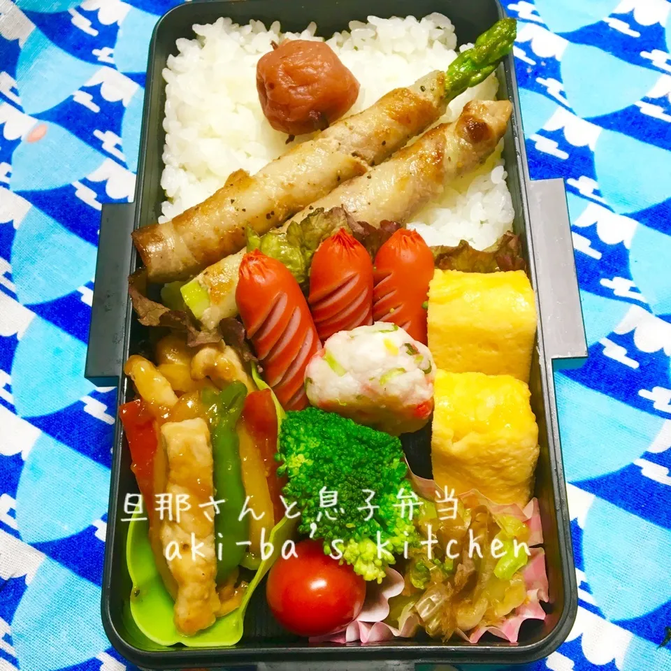 旦那さんと息子弁当(﹡ˆᴗˆ﹡)|アキーバさん