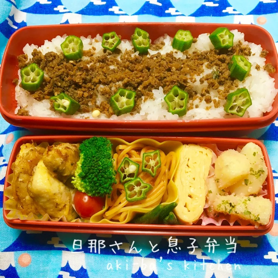 旦那さんと息子弁当( Ü )|アキーバさん