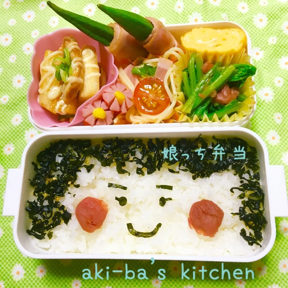 Snapdishの料理写真:我が家のお弁当(﹡ˆᴗˆ﹡)5/12|アキーバさん