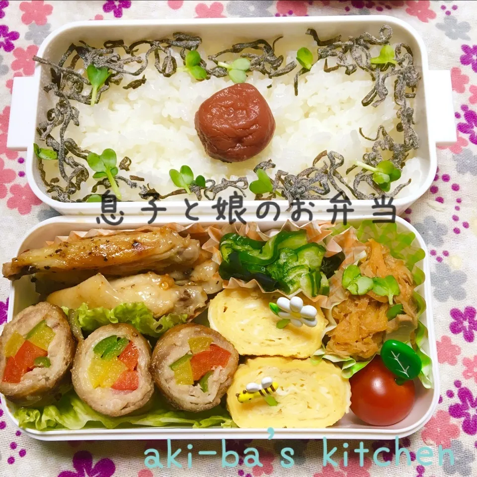 息子と娘のお弁当(﹡ˆᴗˆ﹡)|アキーバさん