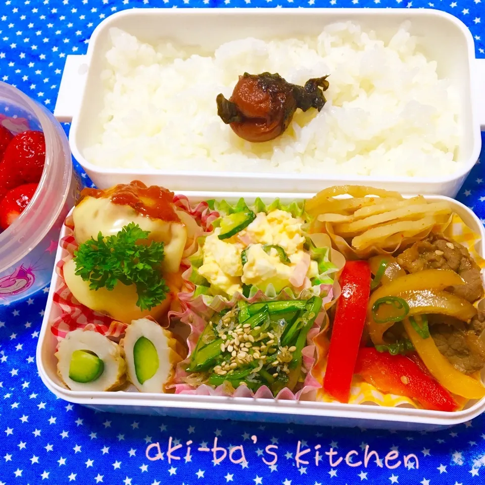 我が家のお弁当(﹡ˆᴗˆ﹡)|アキーバさん