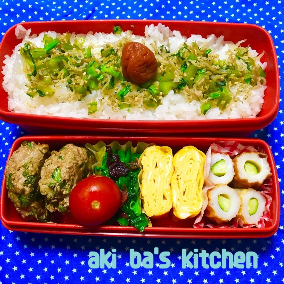 旦那さんだけ弁当(= '艸')ムププ|アキーバさん