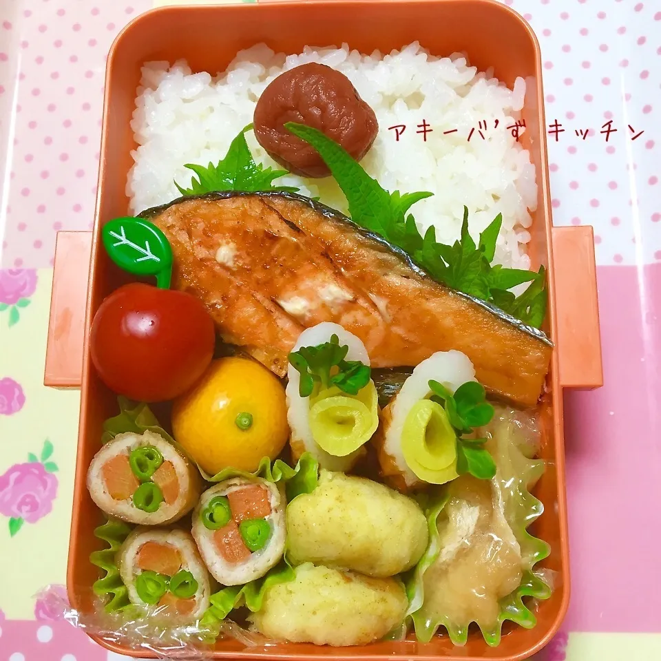 我が家のお弁当(= '艸')|アキーバさん