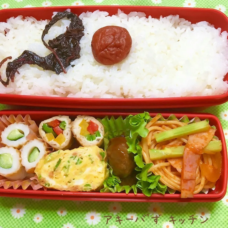 我が家のお弁当(= '艸')|アキーバさん