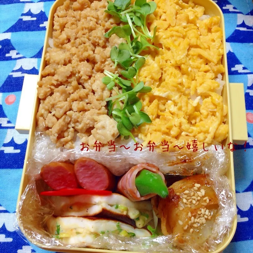 Snapdishの料理写真:我が家のお弁当٩(˃̶͈̀௰˂̶͈́)و|アキーバさん