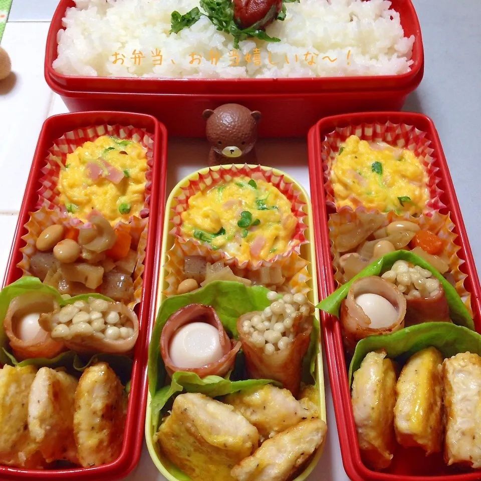 我が家のお弁当(= '艸')ﾑﾌﾟﾌﾟ|アキーバさん