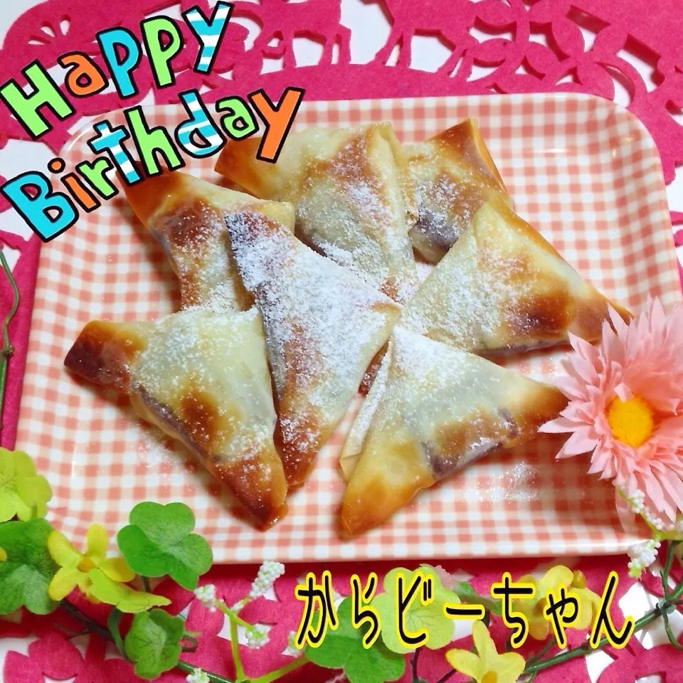 Snapdishの料理写真:からビーちゃん遅くなってごめんハピバ♡春巻の皮でチョコバナナ|アキーバさん