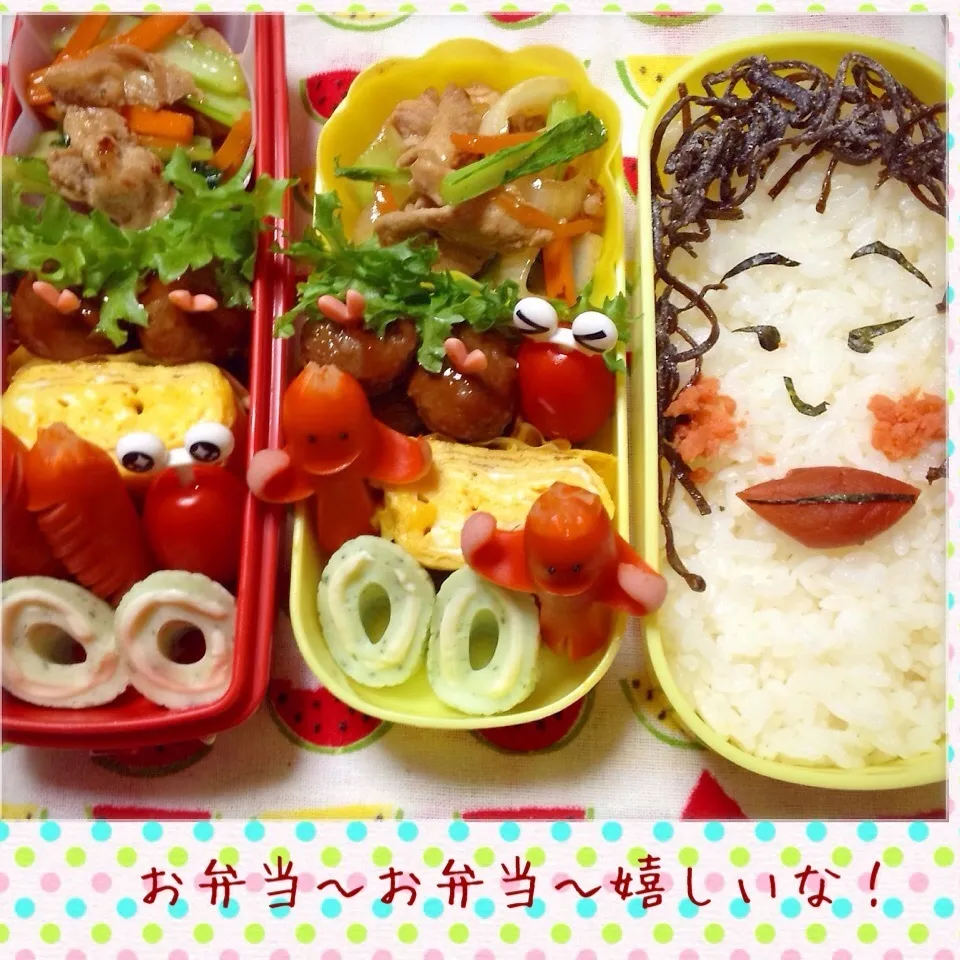 我が家のお弁当(๑′ᴗ‵๑)顔弁|アキーバさん