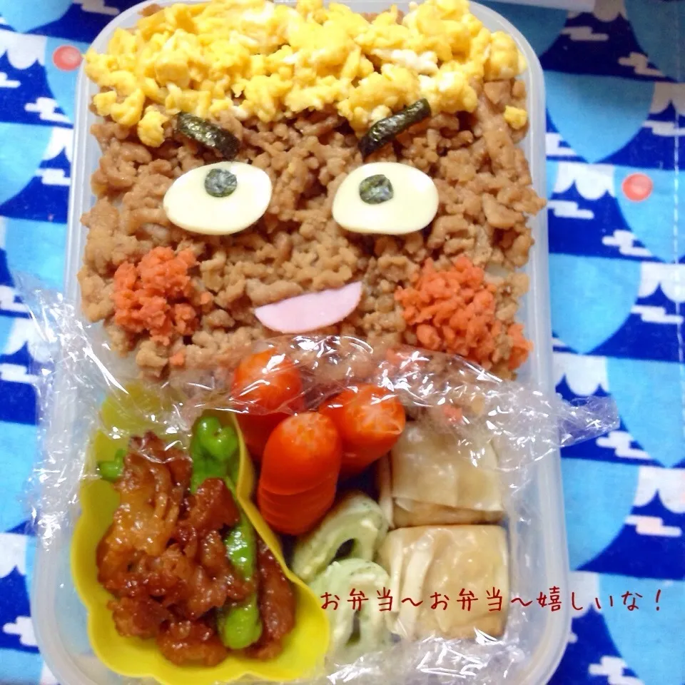 Snapdishの料理写真:我が家のお弁当(๑′ᴗ‵๑)顔弁|アキーバさん