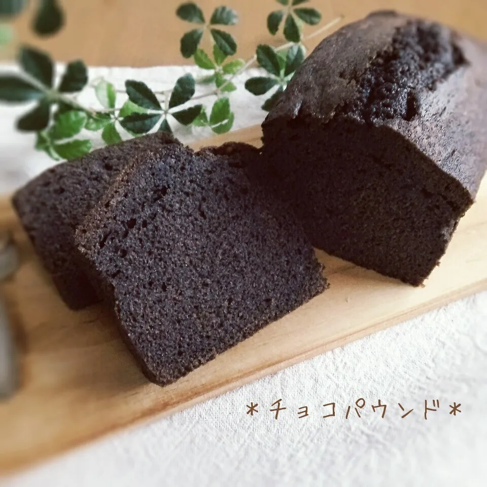 Snapdishの料理写真:簡単＊チョコパウンド＊|sayakaさん