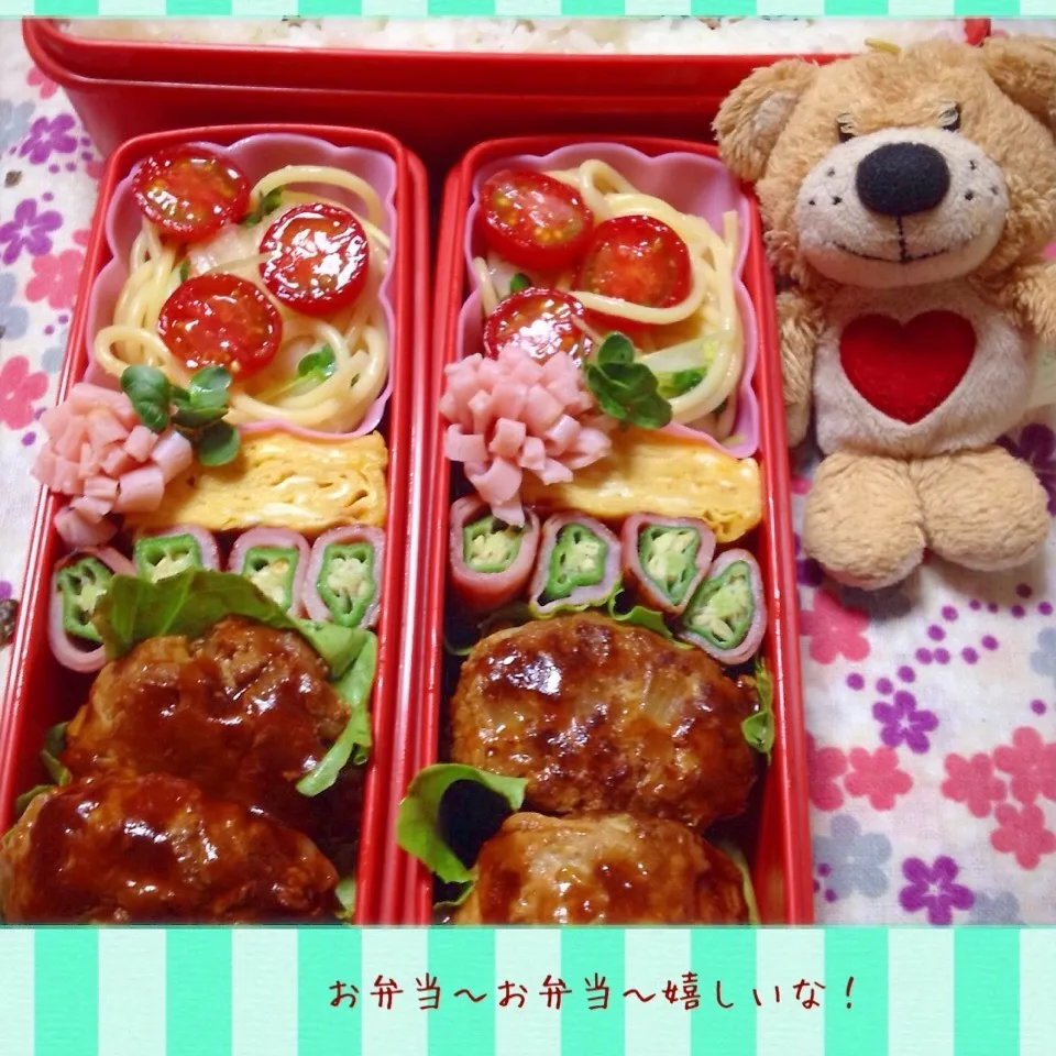 我が家のお弁当(﹡ˆᴗˆ﹡)|アキーバさん