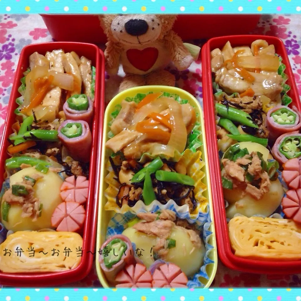 我が家のお弁当(﹡ˆᴗˆ﹡)|アキーバさん