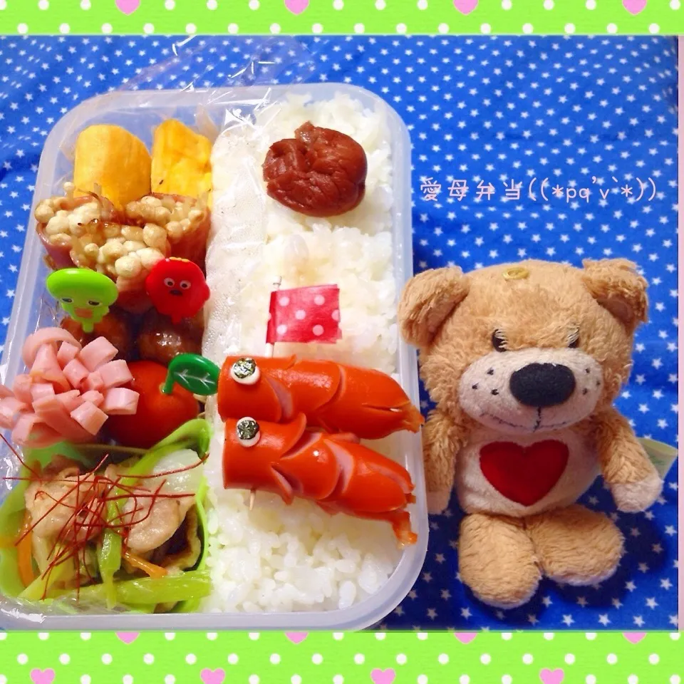 愛母弁当((*pq'v`*))|アキーバさん