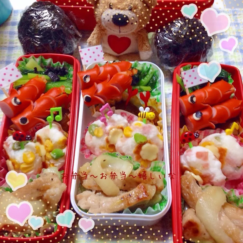 我が家のお弁当◡̈♥︎こうちゃんママ祝500投稿(﹡ˆᴗˆ﹡|アキーバさん