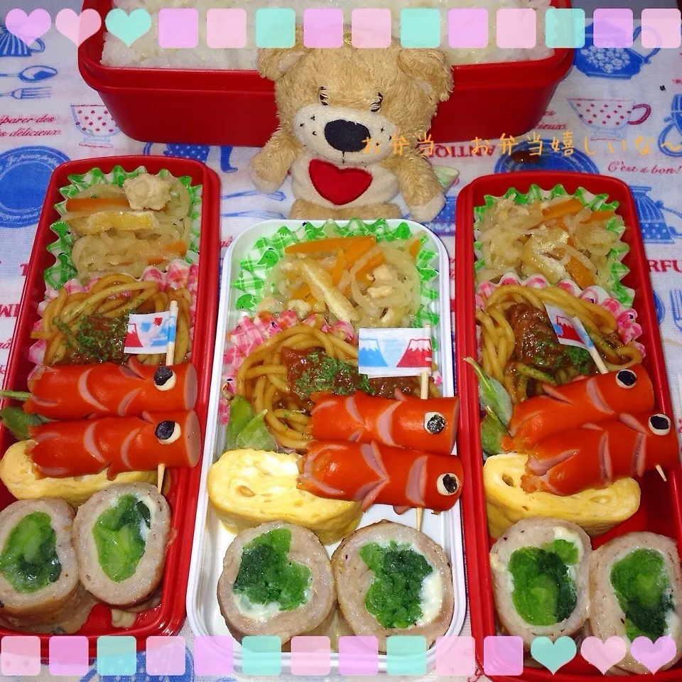 Snapdishの料理写真:我が家のお弁当꒰*´艸｀*꒱|アキーバさん