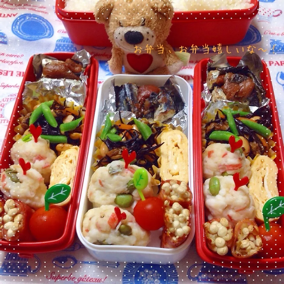 我が家のお弁当◡̈♥︎からあげビールさんのはんぺんボール|アキーバさん