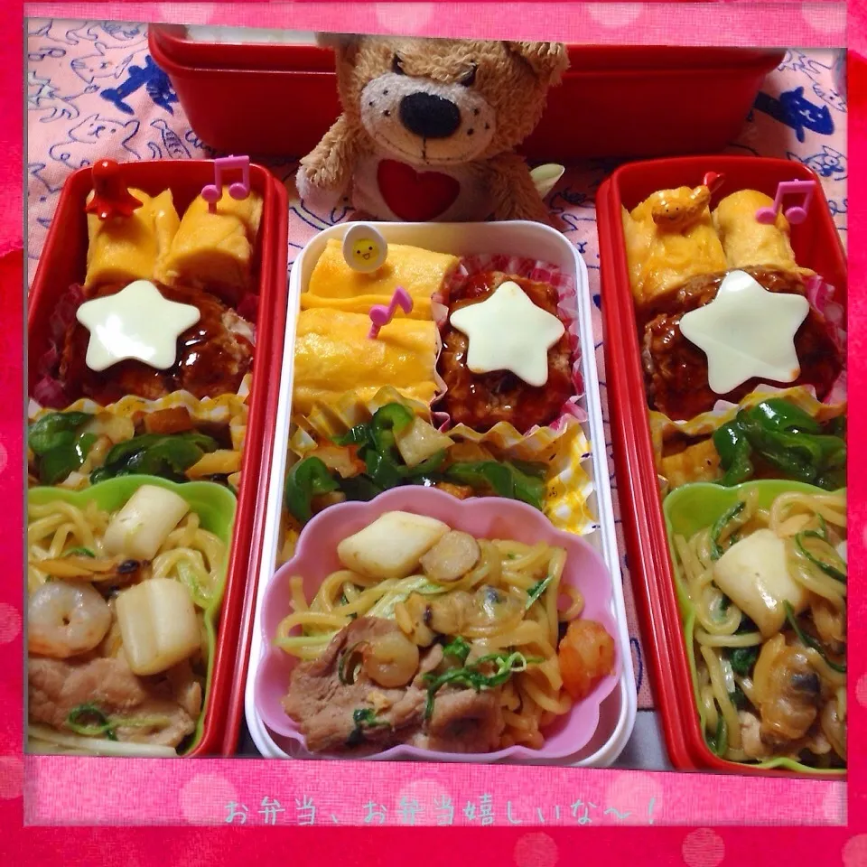 我が家のお弁当◡̈♥︎|アキーバさん