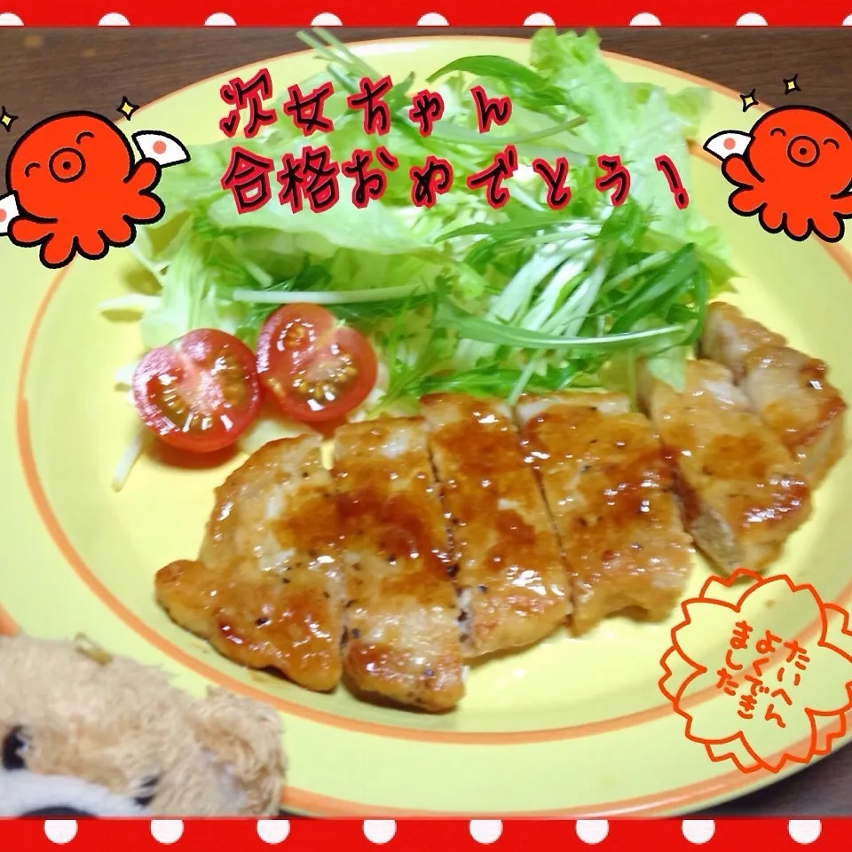 我が家の晩御飯◡̈♥︎さゆりさんのポークソテーおめでとう♪|アキーバさん